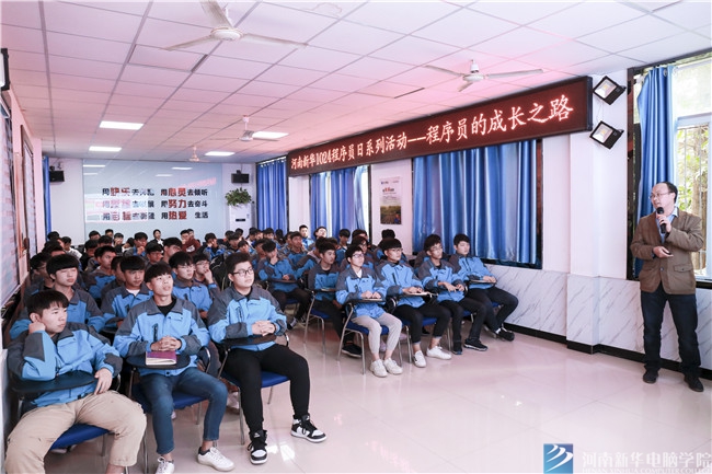 講座現(xiàn)場 (2).jpg