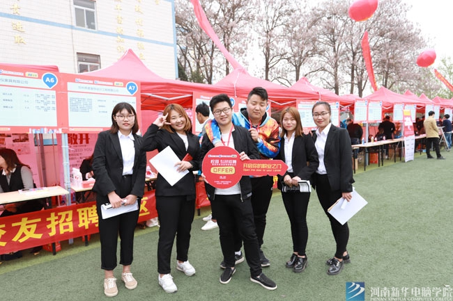 河南新華定期校園招聘會 幫助學子就業