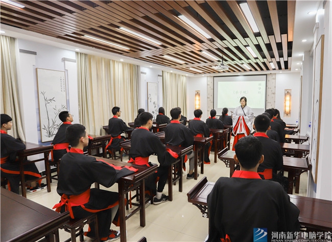 河南新華電腦學院2018年開設國學課