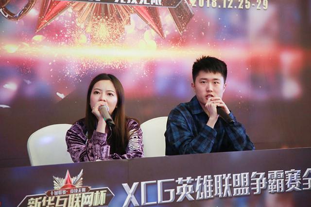 新華互聯(lián)網(wǎng)杯”XCG英雄聯(lián)盟爭(zhēng)霸賽全國(guó)總決賽7.jpg