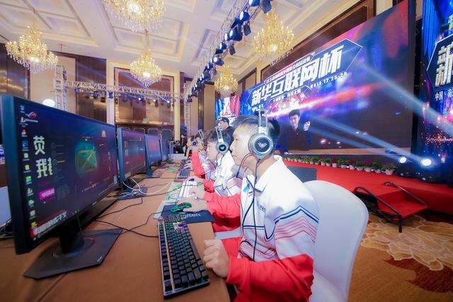 新華互聯(lián)網(wǎng)杯”XCG英雄聯(lián)盟爭(zhēng)霸賽全國(guó)總決賽5.jpg