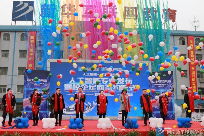 人工智能、云計算、大數據、網絡空間安全人才受青睞