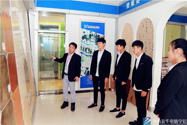 河南新華電腦學院實戰(zhàn)教學