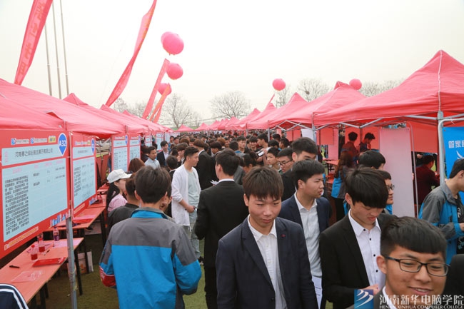 河南新華電腦學院校園招聘會 幫助學子就業