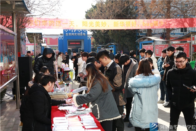 河南新華雙十二暖冬線下創意集市精彩紛呈 (1).jpg