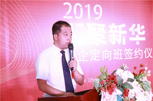 河南新華電腦學院院長助理王洪蛟致辭