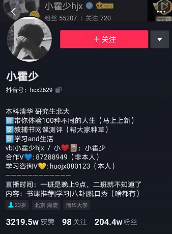 好專業,“星”推薦,小霍少帶你體驗新華電競新媒體專業 (3).jpg