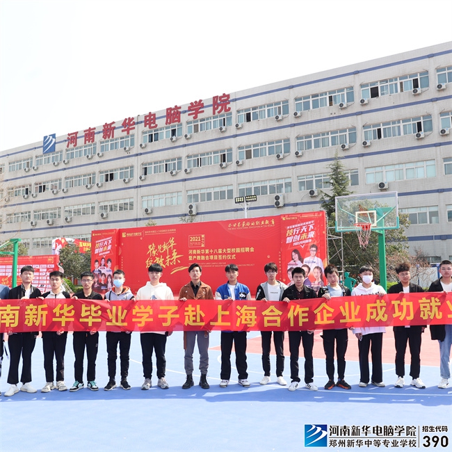 哪些電腦學(xué)校能學(xué)AI?